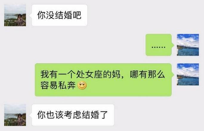 最有力的的回击！吕佳容回应已婚传闻 掏出户口本秒杀绯闻