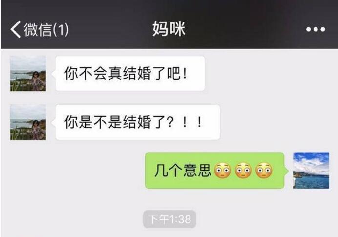 最有力的的回击！吕佳容回应已婚传闻 掏出户口本秒杀绯闻