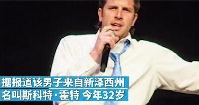 厉害了我的哥！为上班不迟到 纽约划冲浪板渡河