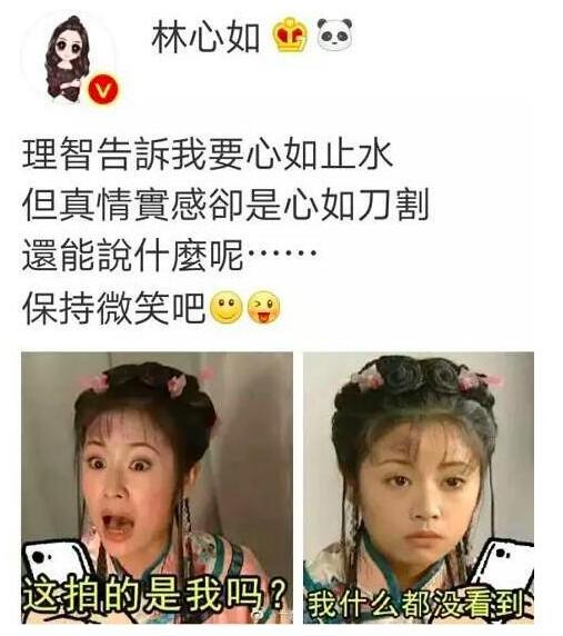 被拍丑图不甘心?林心如晒素颜发表情紫薇ps表情包大小自图片