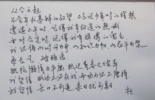 前有谢娜收吴宣仪做徒弟  后有杜海涛杨超越同框 快乐家族和火箭少女101团缘分不浅那