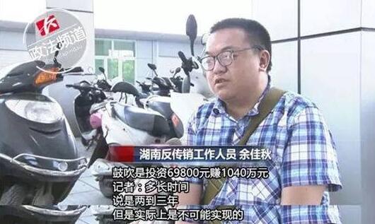 这才是孝子！男子赴长沙卧底传销救母 苦心劝说母亲仍执迷不悟