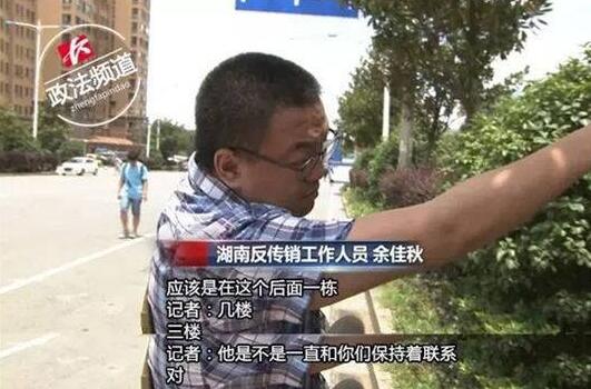 这才是孝子！男子赴长沙卧底传销救母 苦心劝说母亲仍执迷不悟