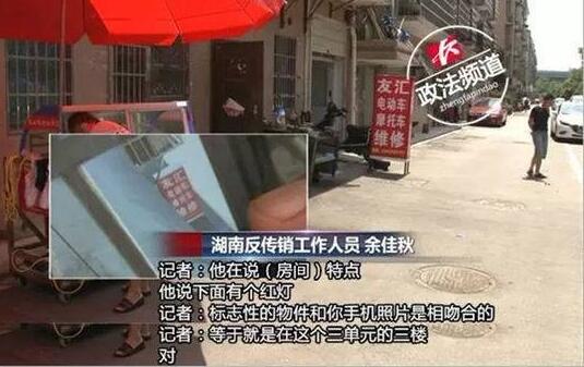 这才是孝子！男子赴长沙卧底传销救母 苦心劝说母亲仍执迷不悟