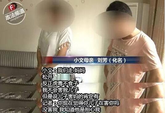 这才是孝子！男子赴长沙卧底传销救母 苦心劝说母亲仍执迷不悟