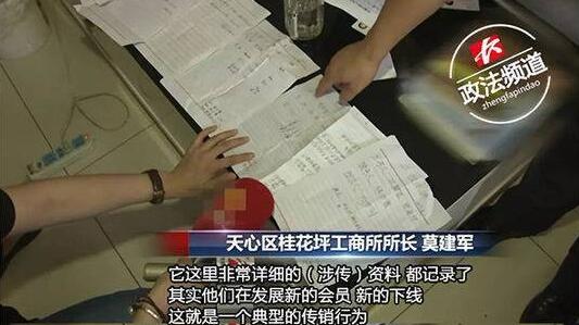 这才是孝子！男子赴长沙卧底传销救母 苦心劝说母亲仍执迷不悟