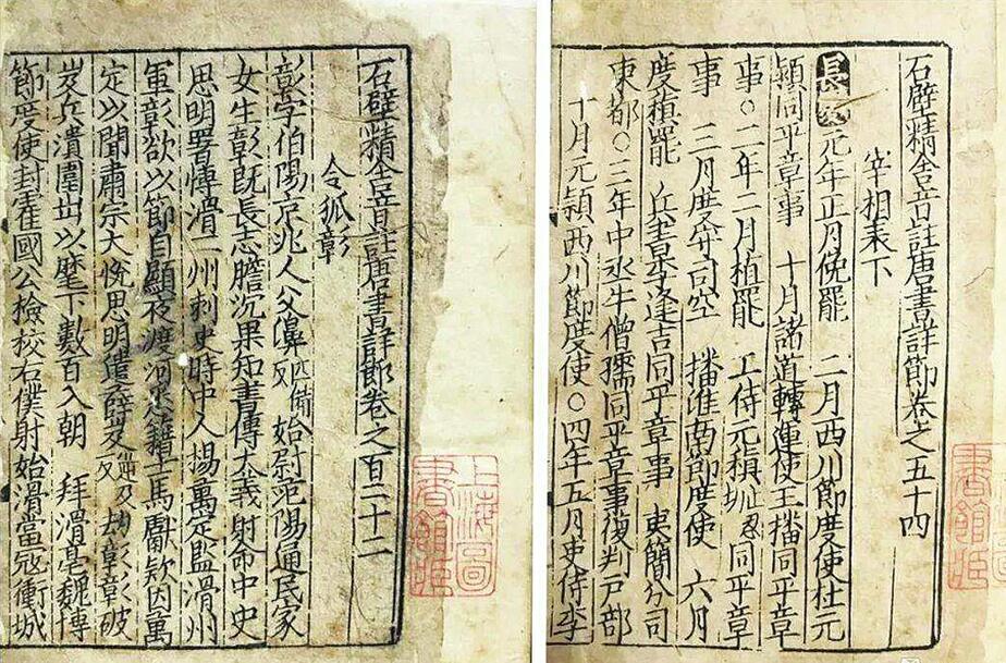 书中自有黄金屋 2018年春拍古籍旧书成为亮点