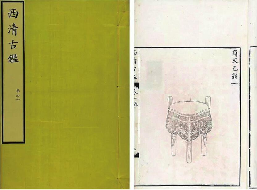 书中自有黄金屋 2018年春拍古籍旧书成为亮点
