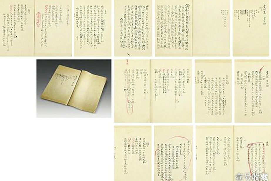 书中自有黄金屋 2018年春拍古籍旧书成为亮点