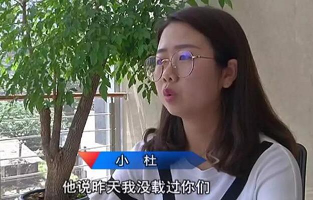 出租车竟有“帮忙代捡”黑幕 苹果X遗落出租车 的哥爆出隐藏业务