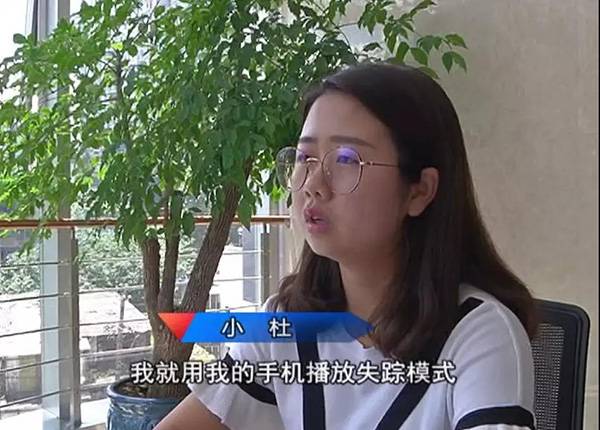 还有这种操作?苹果X遗落出租车 司机:跑出租不容易 你给3000吧