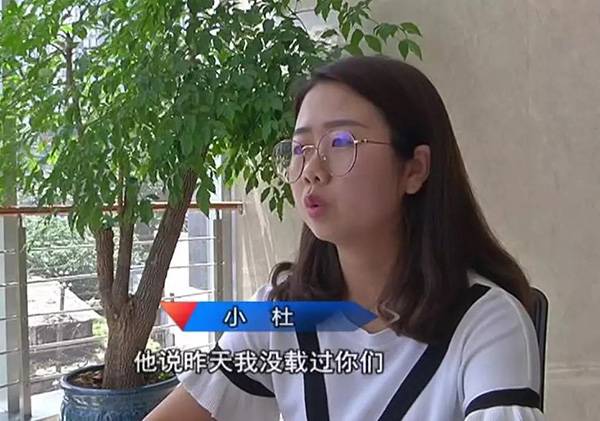 还有这种操作?苹果X遗落出租车 司机:跑出租不容易 你给3000吧