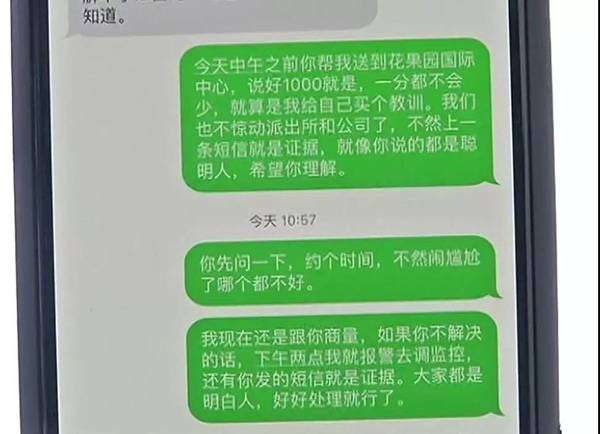 还有这种操作?苹果X遗落出租车 司机:跑出租不容易 你给3000吧