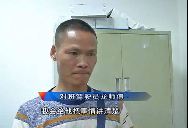 还有这种操作?苹果X遗落出租车 司机:跑出租不容易 你给3000吧