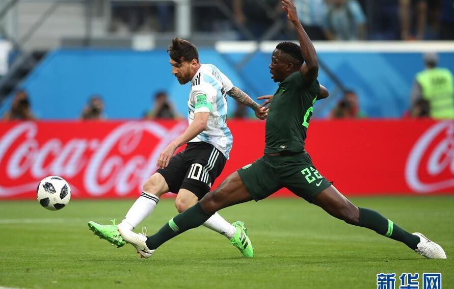 阿根廷晋级十六强！阿根廷2-1尼日利亚 八分之一决赛将战法国队