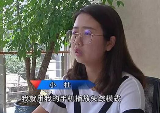 趁人之危?苹果X遗落出租车 的哥