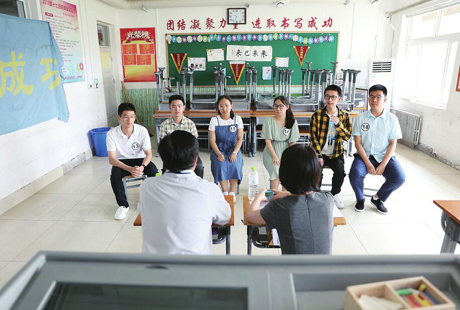 综合评价招生：一块新的大学敲门砖