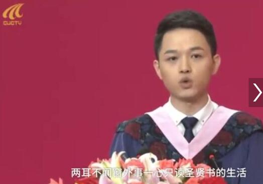 中传硕士考上清华博士自嘲学渣 一心读书四年没参加过社团活动学生组织
