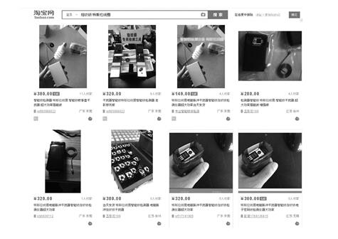 小黑盒3秒打开智能锁