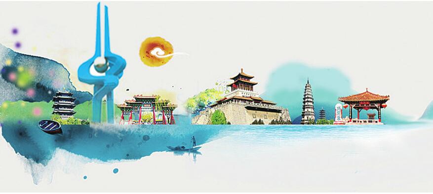 济南市公开征集城市形象宣传用语和形象标识