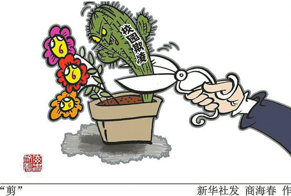 防治校园欺凌，济南开出“药方”