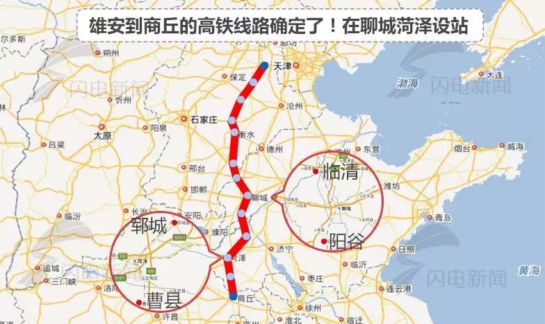 山东交通更方便:鲁南高铁铺轨、济青高铁将试跑