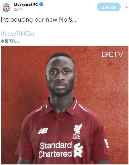 星宿登场！凯塔加盟利物浦  身穿杰拉德八号球衣