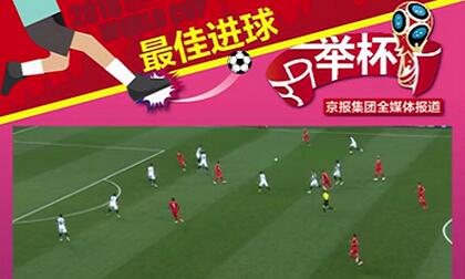 瑞典3-0墨西哥 克莱森射门鬼使神差成就奥古斯丁森助攻