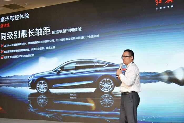 新红旗汽车重新定义豪华汽车品牌 ——“红旗品牌产品体验日活动”在济南举办