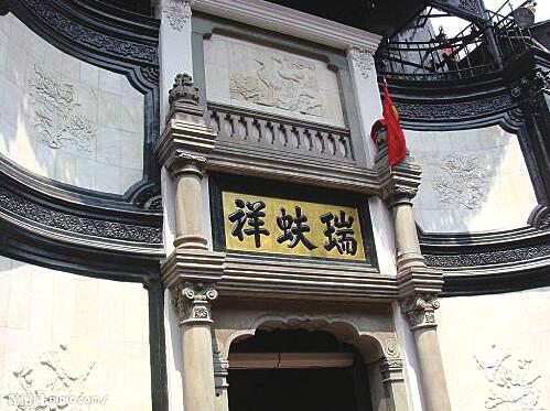 “济字号”奏响泉城“最字曲” 拿“中国第一”已是“平常事”