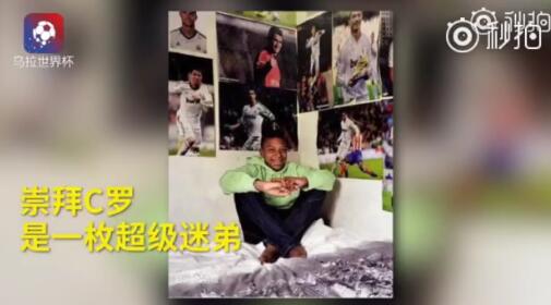 这是一个十年的循环?C罗迷弟姆巴佩淘汰梅西 结果C罗也回家