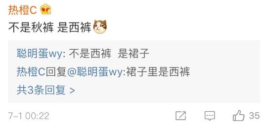 尴尬癌都犯了！林俊杰裤子掉了 演唱会意料之外尴尬瞬间（合集）