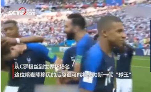 一战封神!19岁的姆巴佩 如一匹野马“践踏”潘帕斯草原