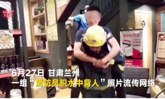 壮汉让消防背过街被批“巨婴” 事后道歉：那张照片使我一夜成名