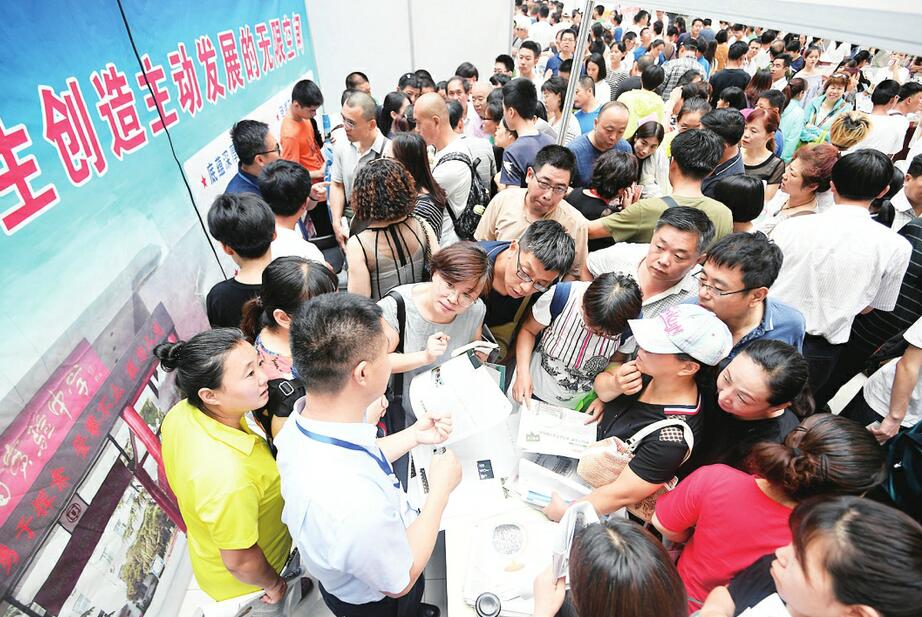 中考志愿填报咨询会人气火爆 7万余名家长和考生“问志愿”