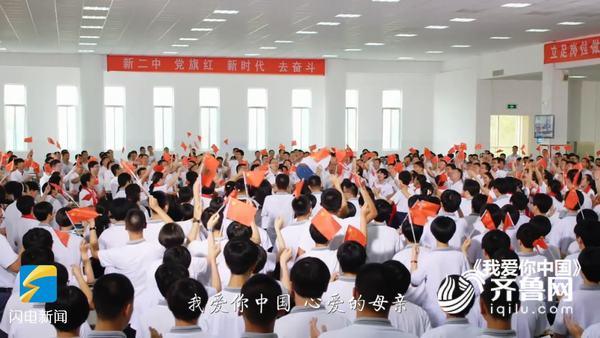 济南千名师生快闪合唱《我爱你中国》，这场面有没有感动到你