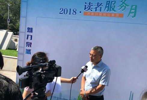 2018“夏日送清凉” 专访康正集团高级副总裁陈新