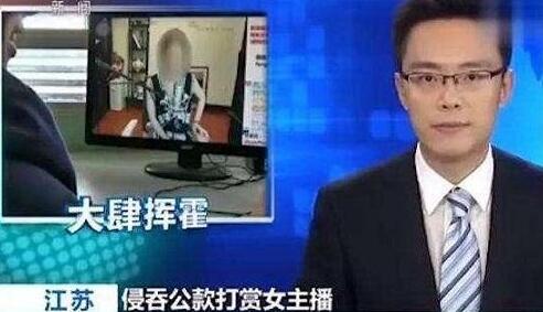 冯提莫回应会计门 不是一点钱就能诱惑