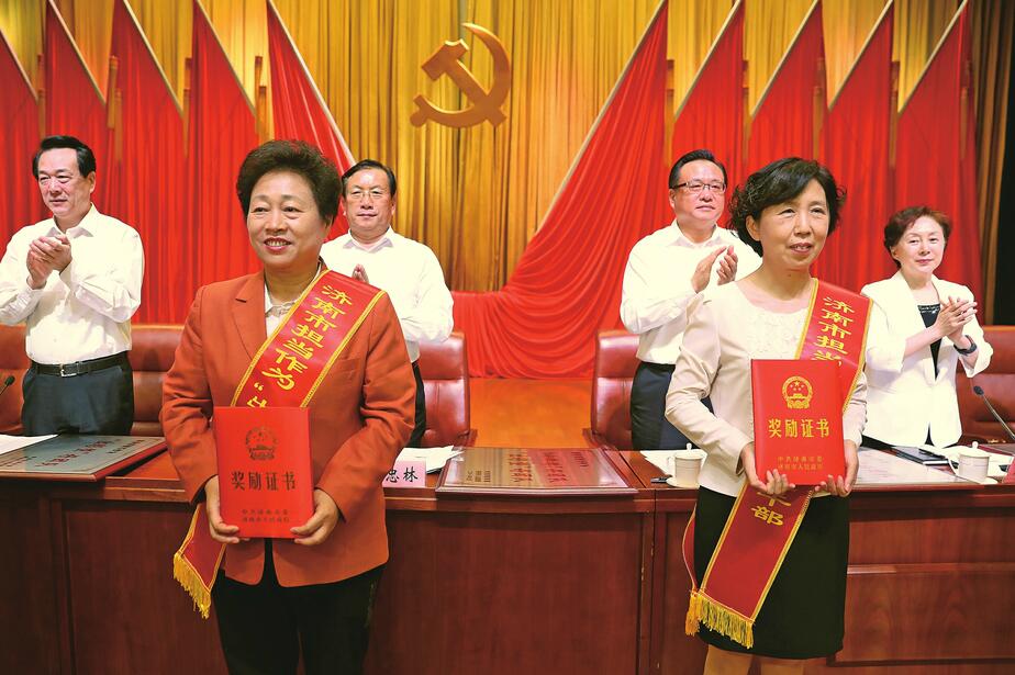 济南命名表扬担当作为“出彩型”好干部好团队 王忠林讲话 孙述涛殷鲁谦雷杰苏树伟出席