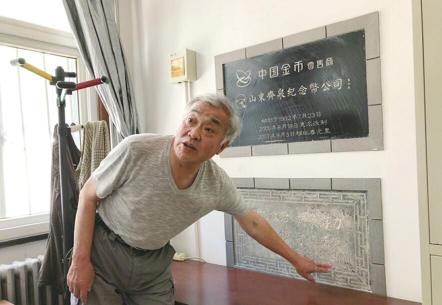 老党员的“藏旧知新”梦：用400平方米空间拾起“老济南”记忆