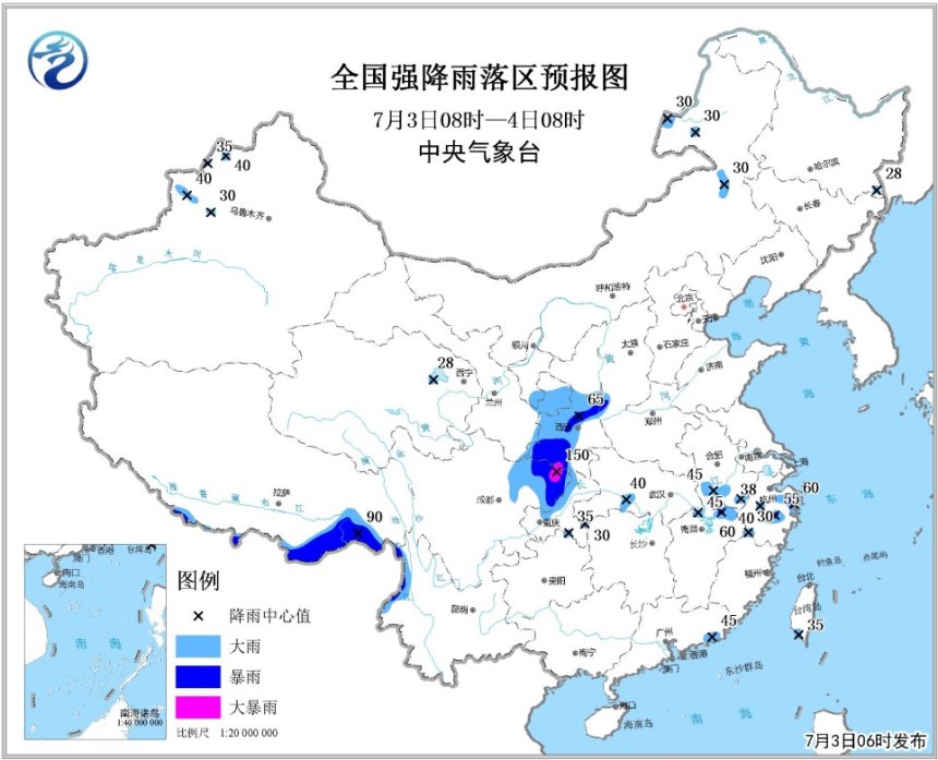 中央气象台发布暴雨蓝色预警 四川陕西局地有大暴雨