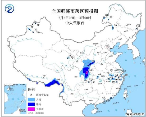 中央气象发布暴雨蓝色预警 四川、陕西局地有大暴雨