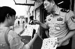 “交管12123”APP可5分钟处理名下违法 分虫遭打压