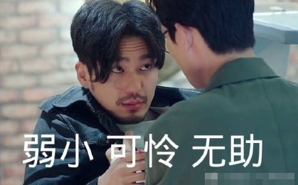 场面太好笑!赵又廷cos白宇 《镇魂》这么火的电视剧你还没看过?