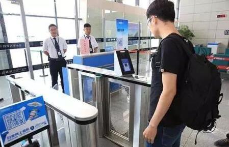 广州地铁试点刷脸安检 人工智能安检门打造快