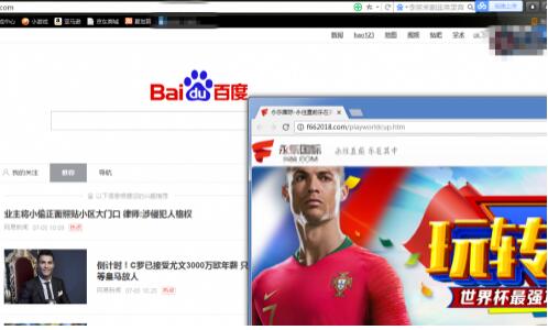 C罗加盟尤文？C罗的到来能否让“小世界杯”复苏。