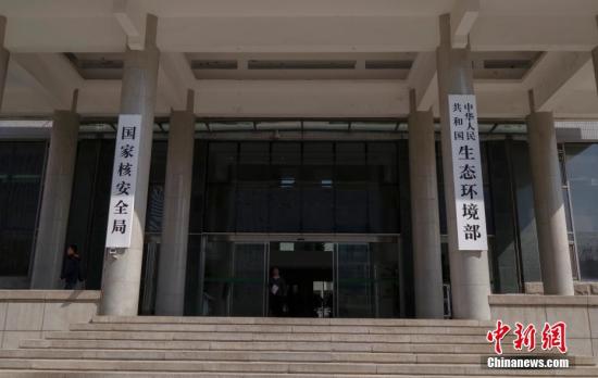 生态环境损害谁来鉴定？两部门联合发布相关细则