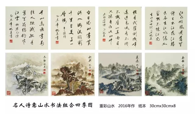 中国国家画院美术中心旅欧画家王枕美再度牵手艺博会