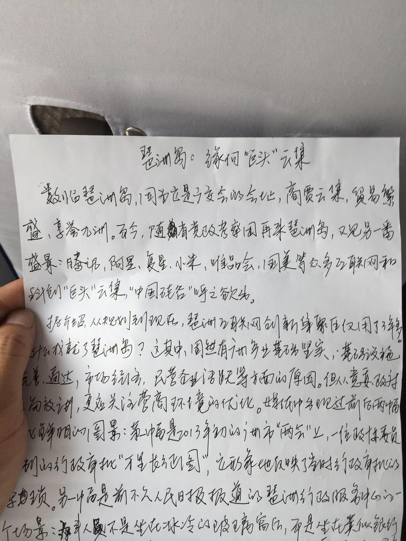 省委书记带队赴粤浙苏，要取啥经？