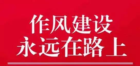 习近平给出党的政治建设应紧扣的主题